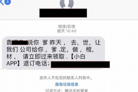 货款要不回，讨债公司能有效解决问题